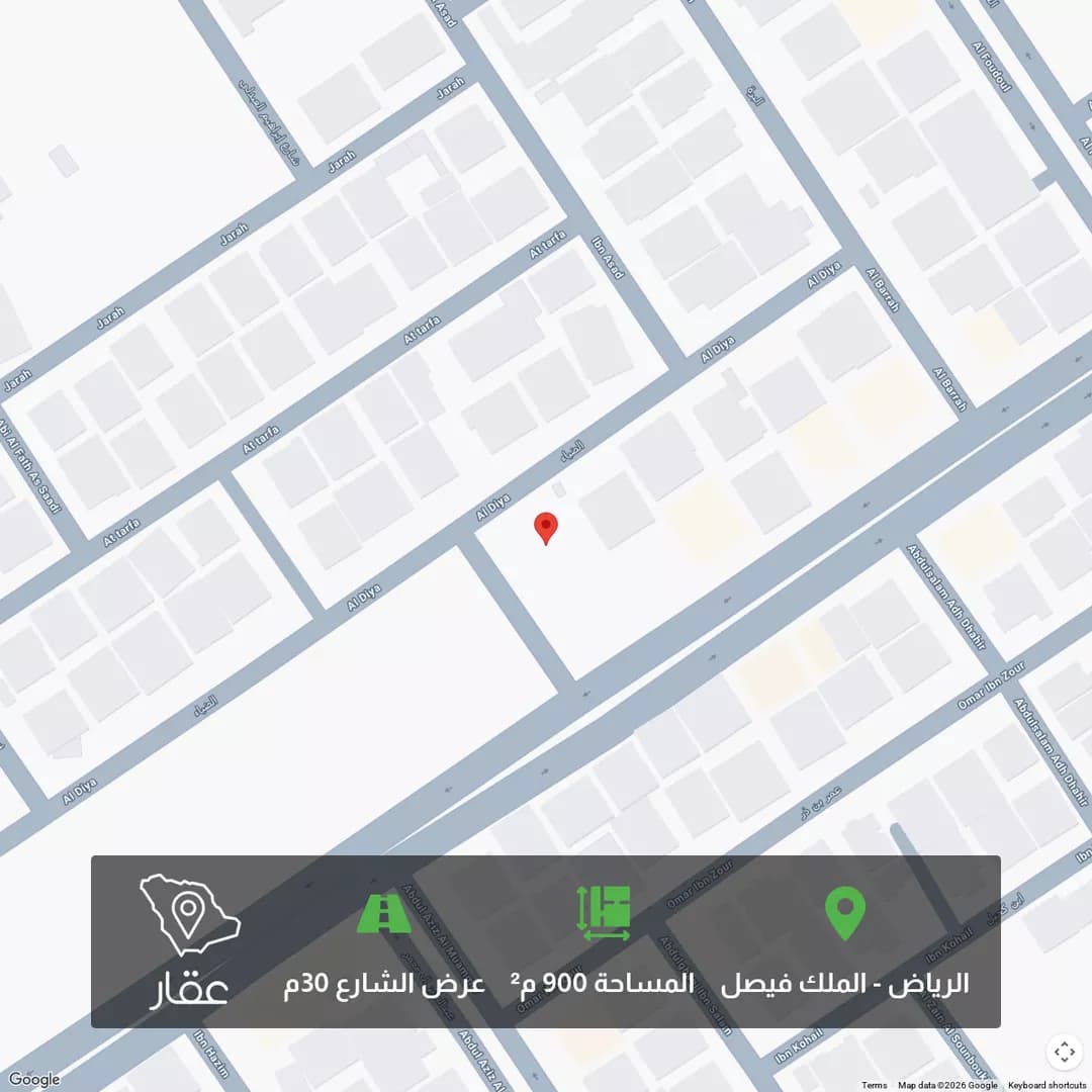 أرض للبيع في شارع الضياء, حي الملك فيصل, مدينة الرياض, منطقة الرياض