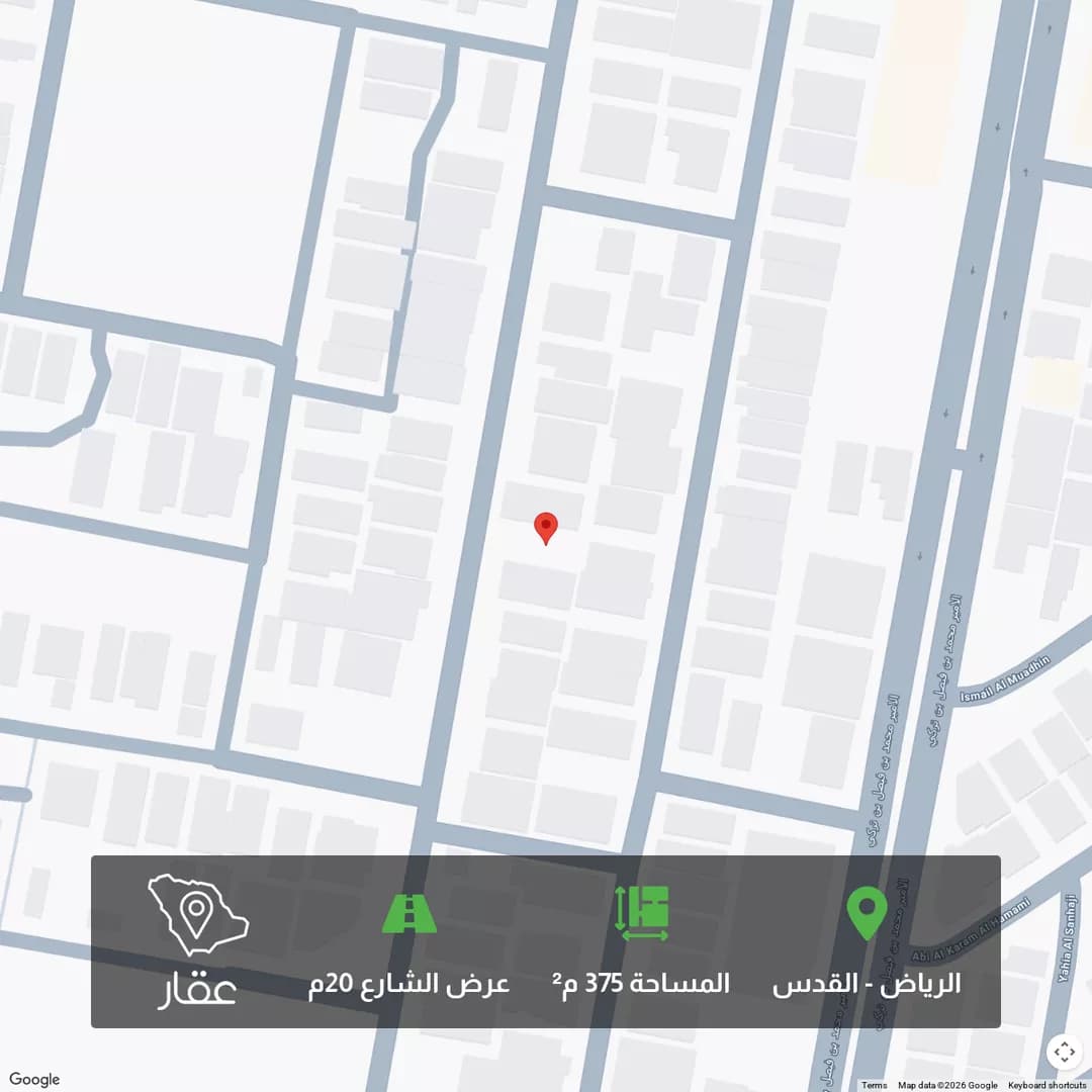 أرض للبيع في شارع نفجان, حي القدس, مدينة الرياض, منطقة الرياض