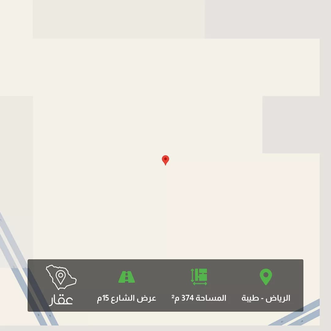 أرض للبيع في حي طيبة, مدينة الرياض, منطقة الرياض