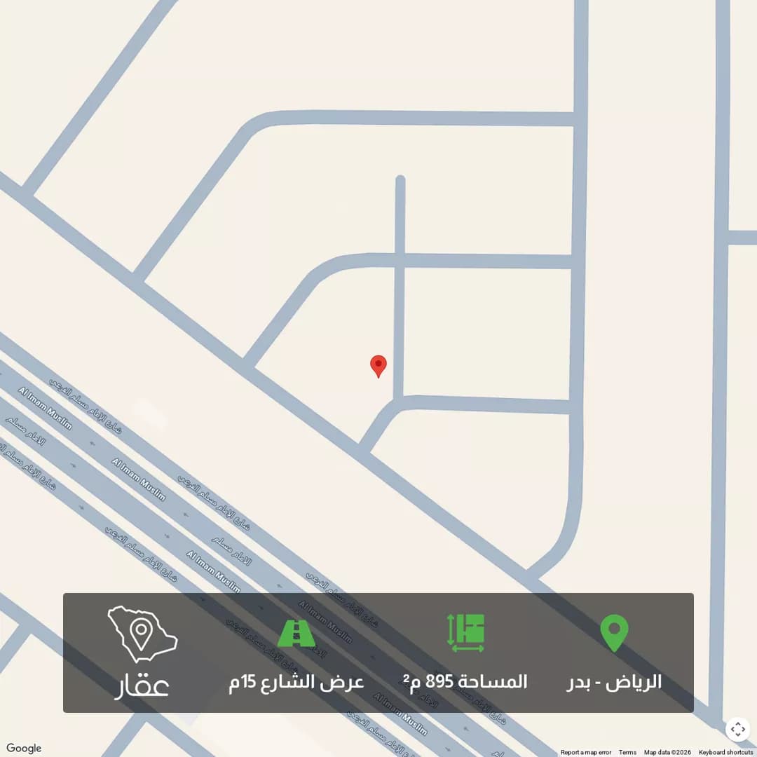 أرض للبيع في حي بدر, مدينة الرياض, منطقة الرياض