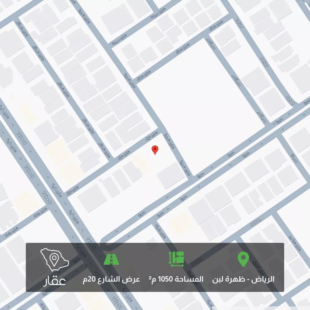 أرض للبيع في شارع شرورة, حي ظهرة لبن, مدينة الرياض, منطقة الرياض