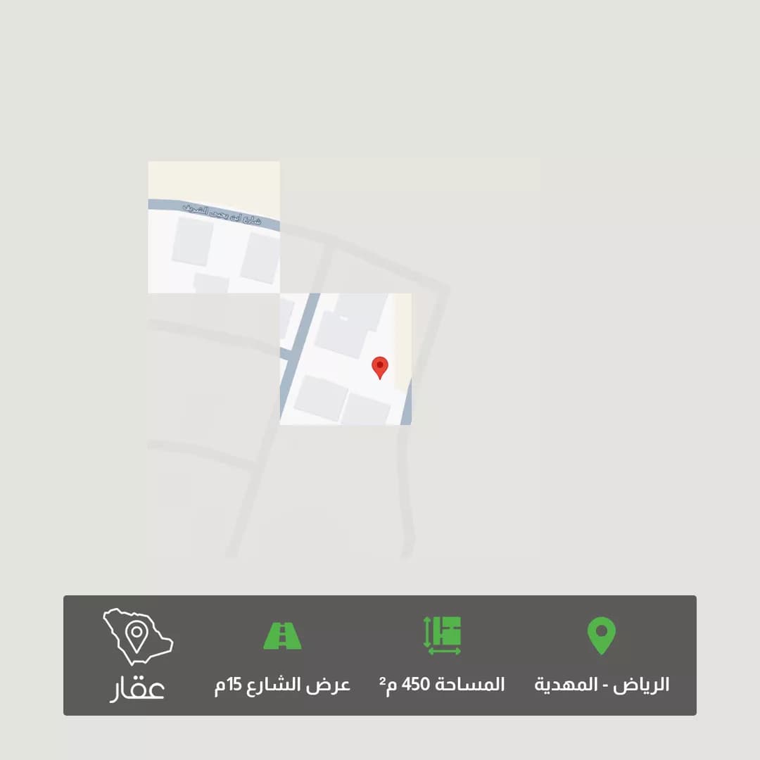 أرض للبيع في شارع أبي طاهر العقيلي, حي المهدية, مدينة الرياض, منطقة الرياض