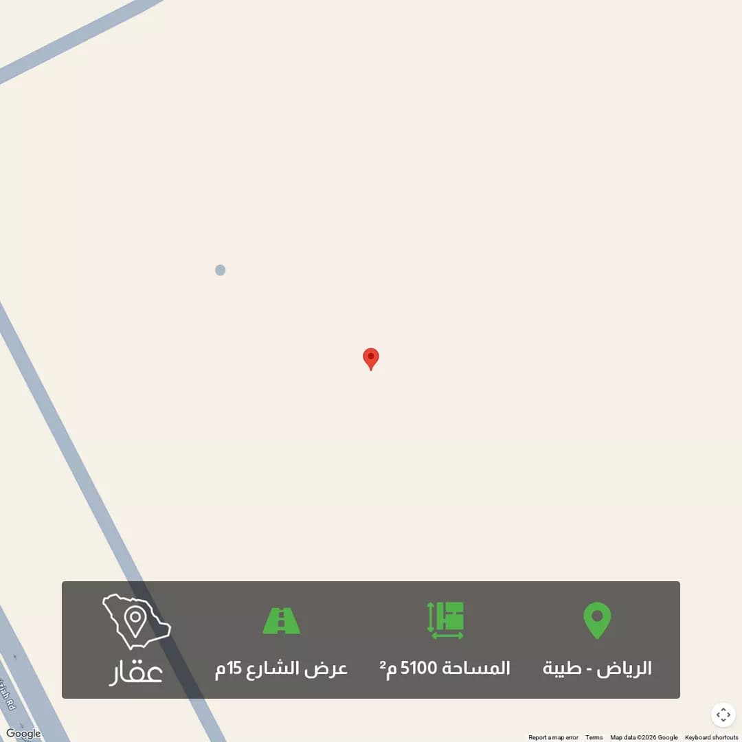 أرض للبيع في شارع طيبة, حي طيبة, مدينة الرياض, منطقة الرياض