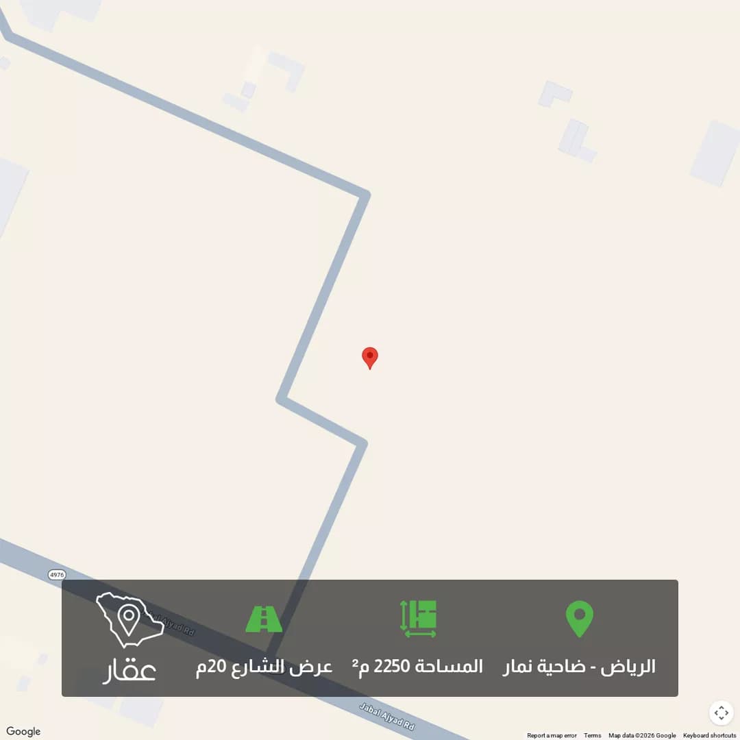 أرض للبيع في حي ضاحية نمار, مدينة الرياض, منطقة الرياض