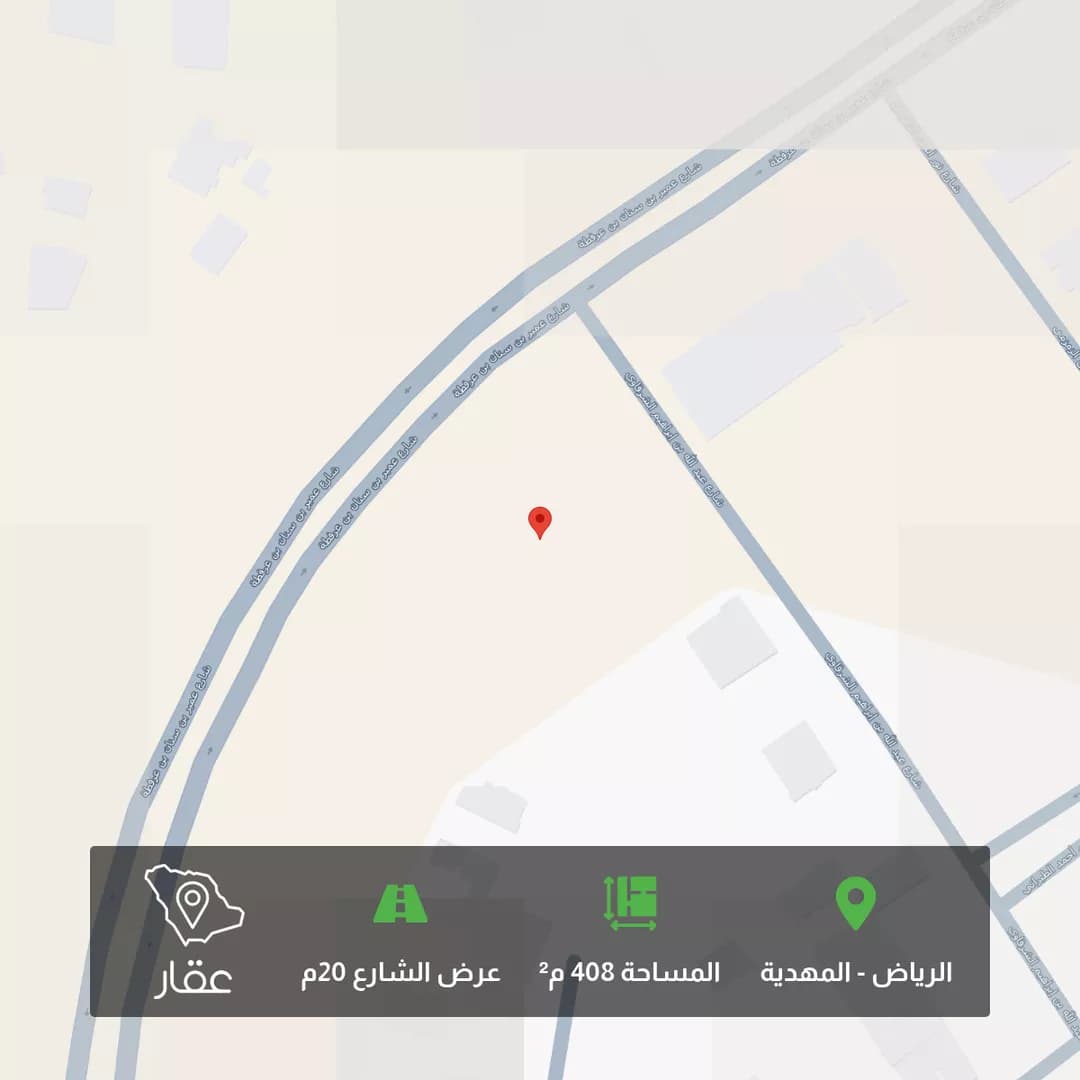 أرض للبيع في حي المهدية, مدينة الرياض, منطقة الرياض
