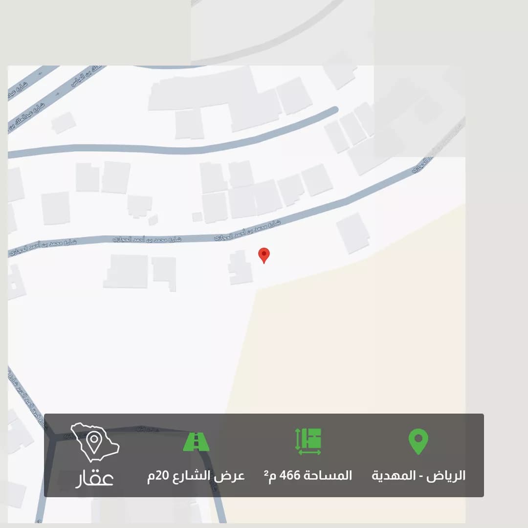 أرض للبيع في شارع محمد بن أحمد الحجازي, حي المهدية, مدينة الرياض, منطقة الرياض