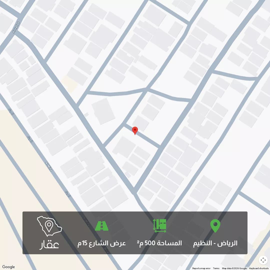 أرض للبيع في شارع الحديدة, حي النظيم, مدينة الرياض, منطقة الرياض