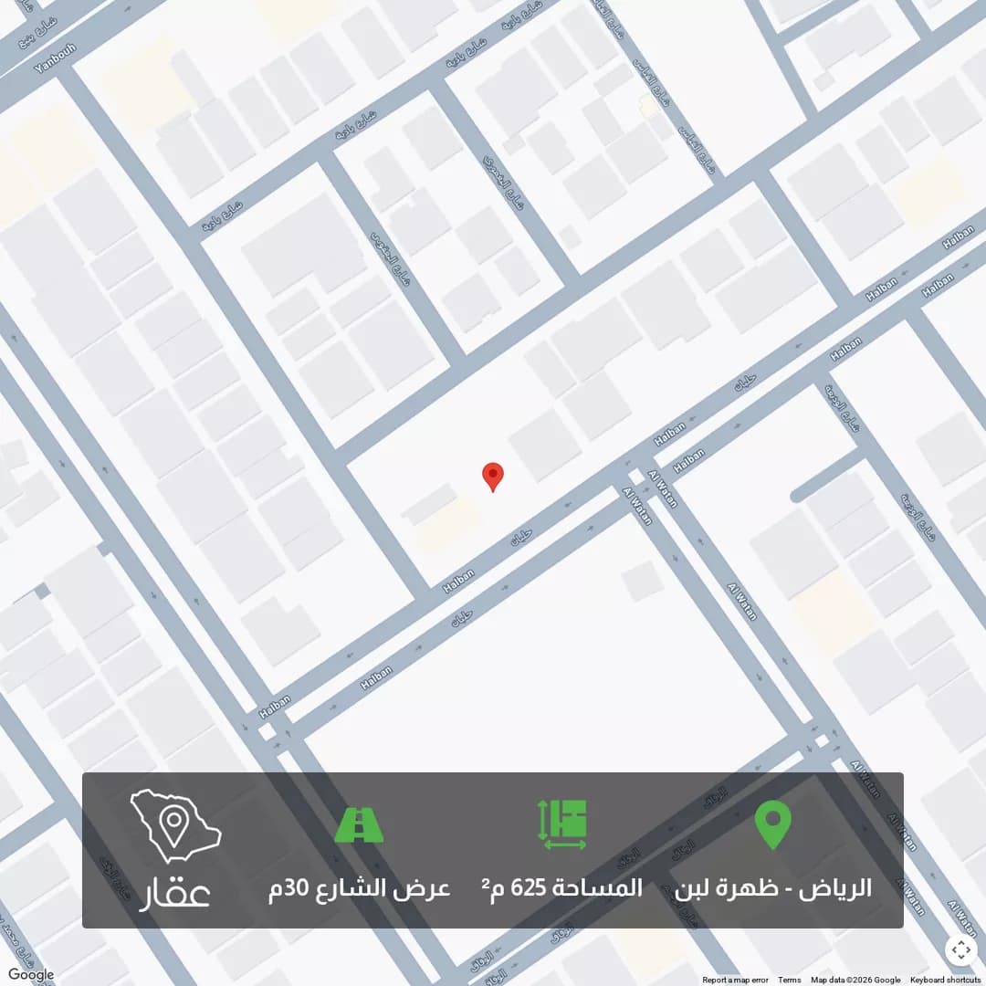 أرض للبيع في شارع حلبان, حي ظهرة لبن, مدينة الرياض, منطقة الرياض