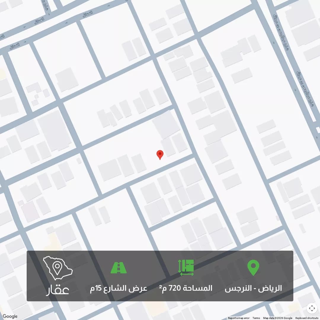 أرض للبيع في شارع أبي بكر بن علي, حي النرجس, مدينة الرياض, منطقة الرياض
