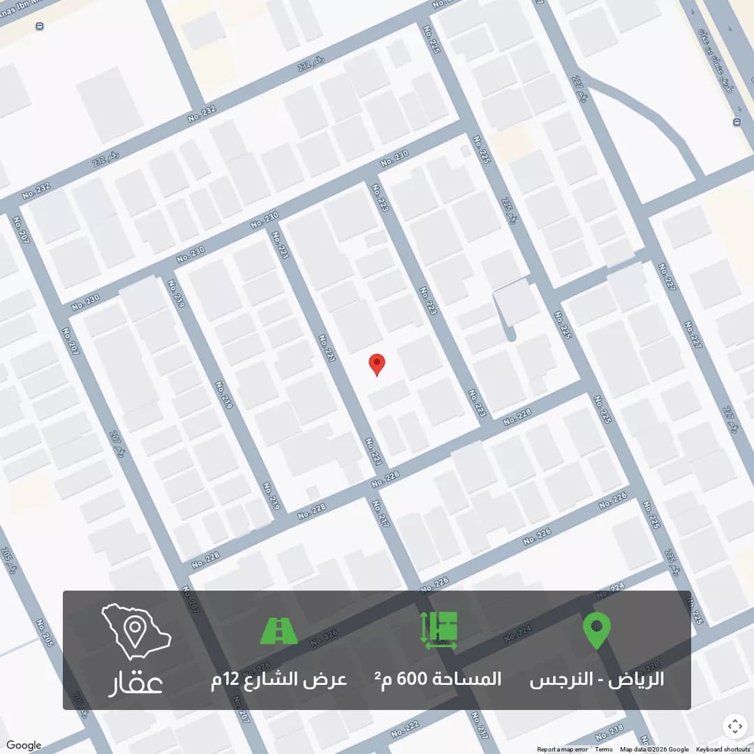 أرض للبيع في شارع رقم 221, حي النرجس, مدينة الرياض, منطقة الرياض