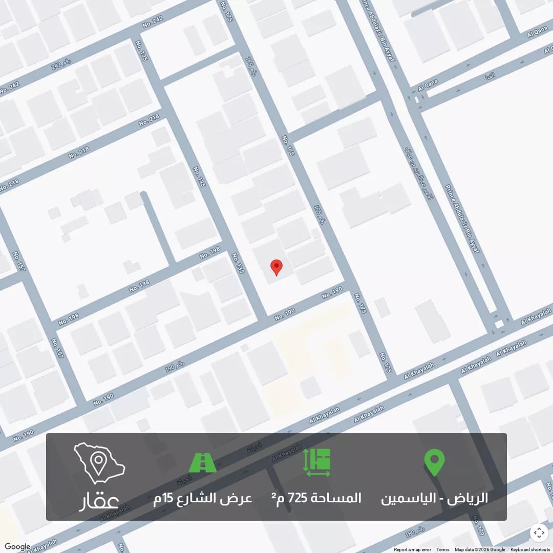 أرض للبيع في شارع رقم 190, حي الياسمين, مدينة الرياض, منطقة الرياض