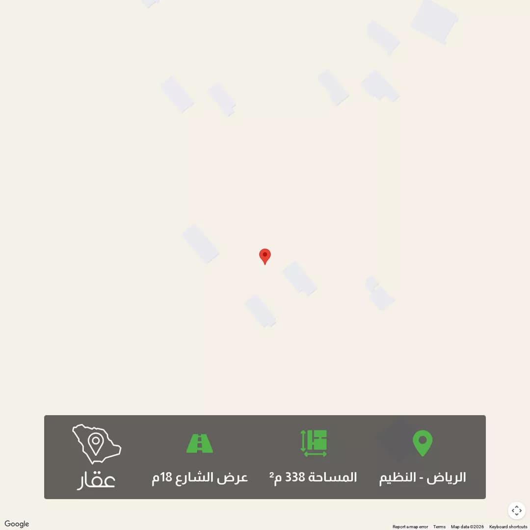 أرض للبيع في شارع النظيم, حي النظيم, مدينة الرياض, منطقة الرياض