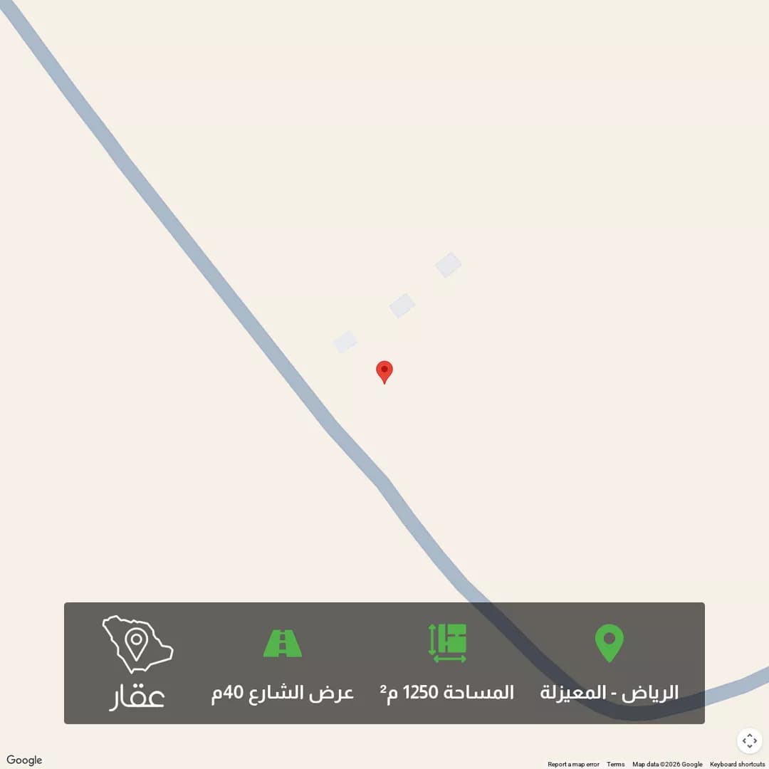 أرض للبيع في حي المعيزيلة, مدينة الرياض, منطقة الرياض