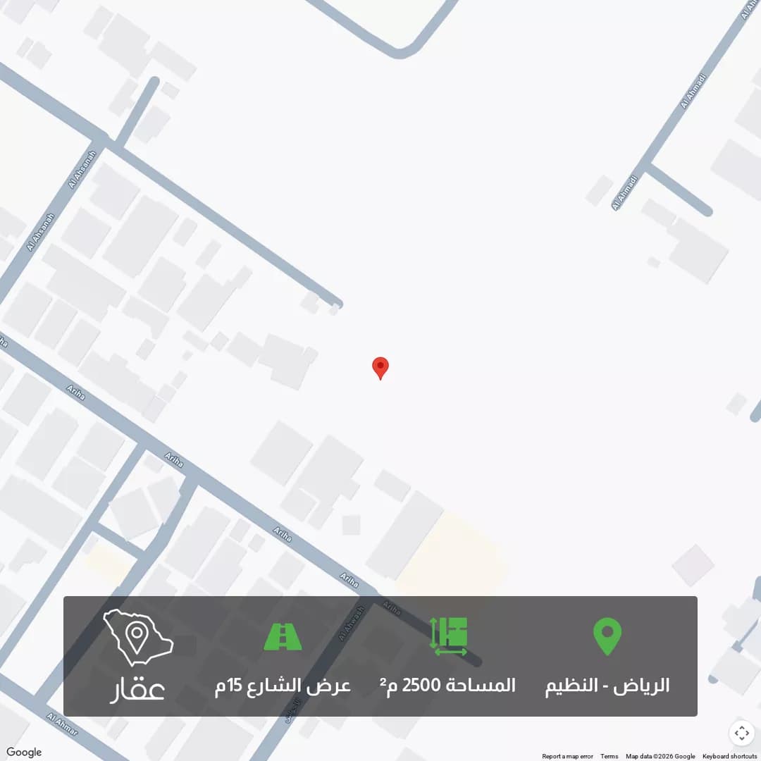 أرض للبيع في شارع سعيد بن جودت, حي النظيم, مدينة الرياض, منطقة الرياض