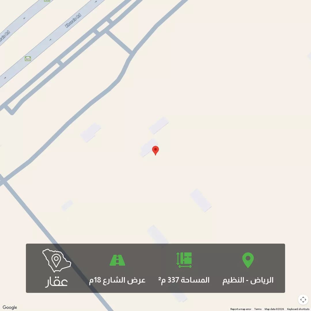 أرض للبيع في شارع النظيم 202, حي النظيم, مدينة الرياض, منطقة الرياض