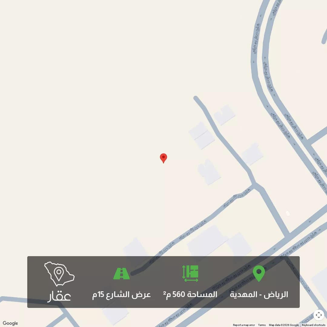 أرض للبيع في شارع الميدان بن صخر, حي المهدية, مدينة الرياض, منطقة الرياض