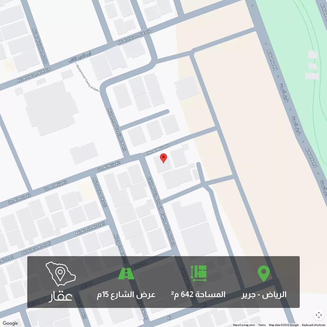أرض للبيع في شارع فخر الدين الحاسب, حي جرير, مدينة الرياض, منطقة الرياض