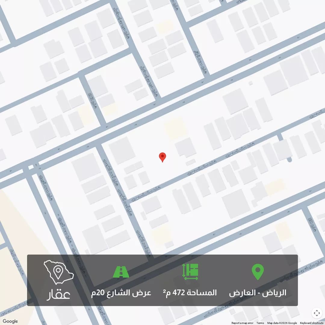 أرض للبيع في شارع سالم السنهوري, حي العارض, مدينة الرياض, منطقة الرياض