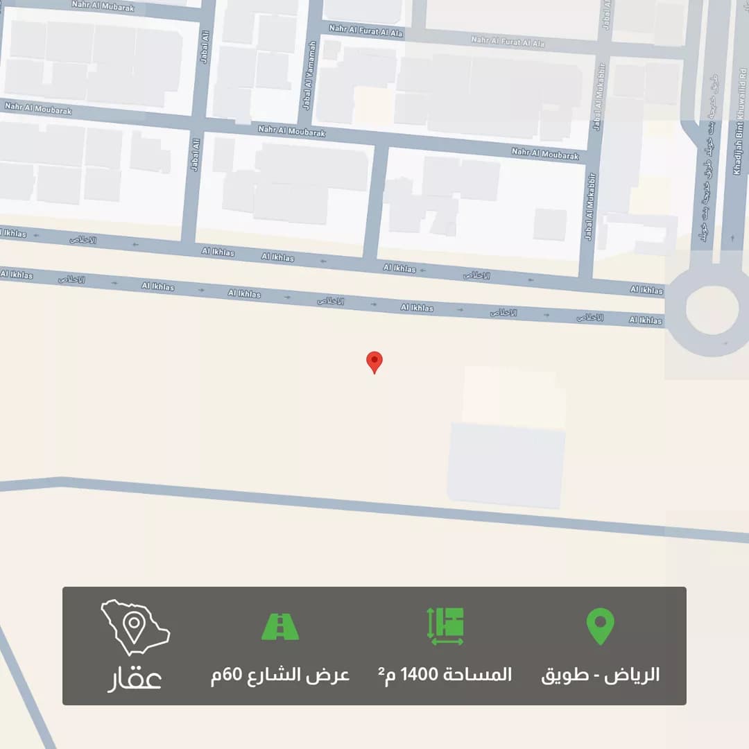 أرض للبيع في شارع الإخلاص, حي طويق, مدينة الرياض, منطقة الرياض