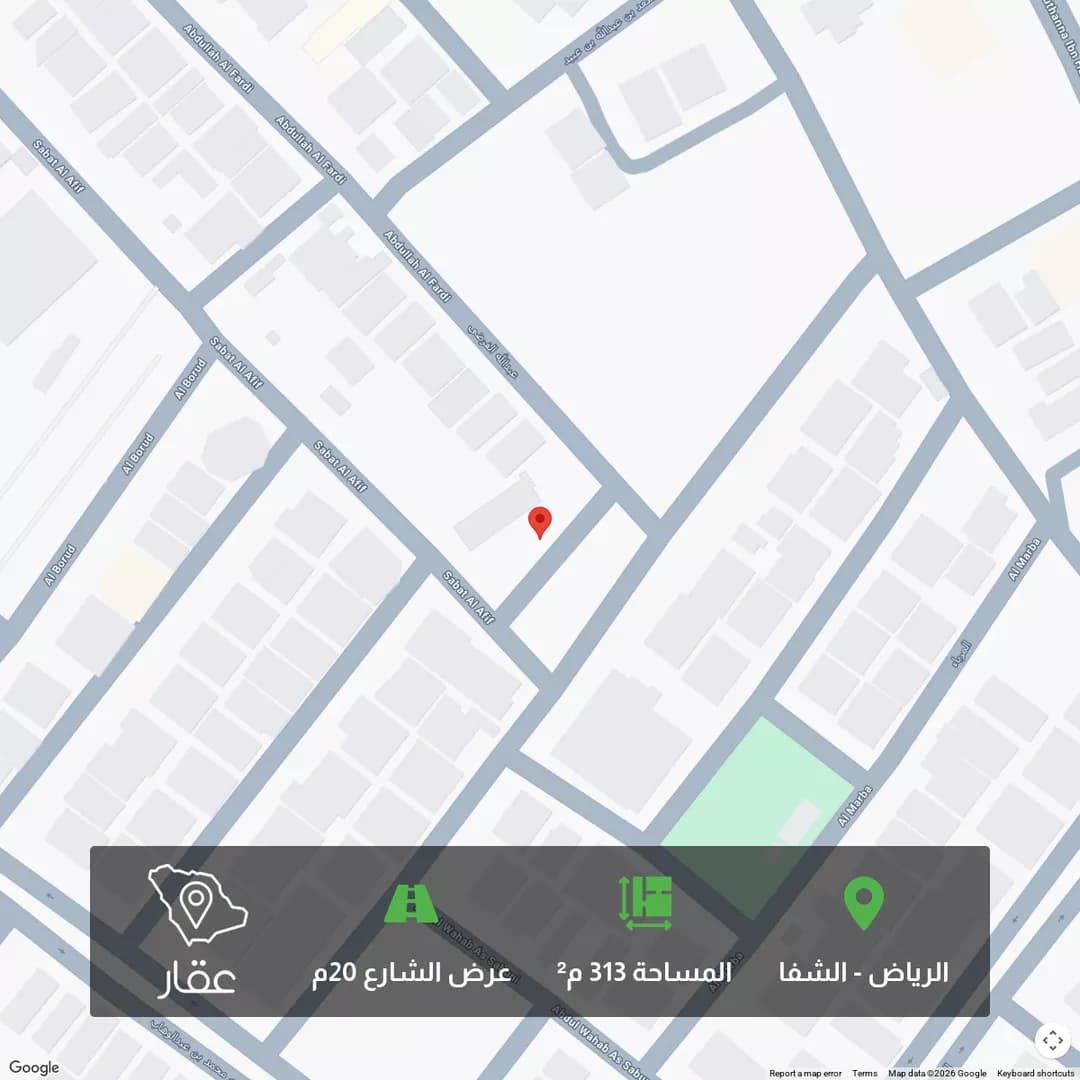 أرض للبيع في شارع ممر41, حي الشفاء, مدينة الرياض, منطقة الرياض
