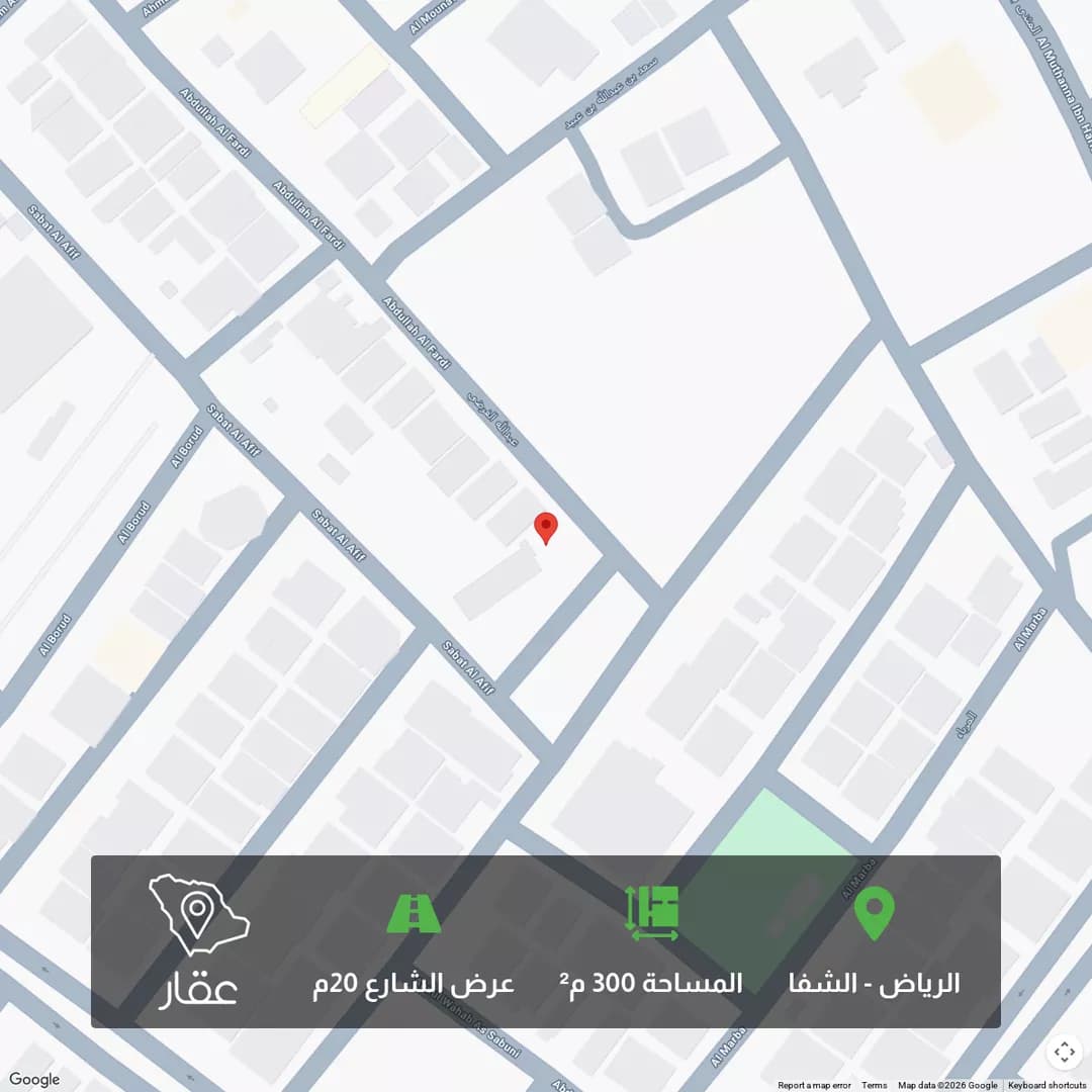 أرض للبيع في شارع عبدالله الفرضي, حي الشفاء, مدينة الرياض, منطقة الرياض