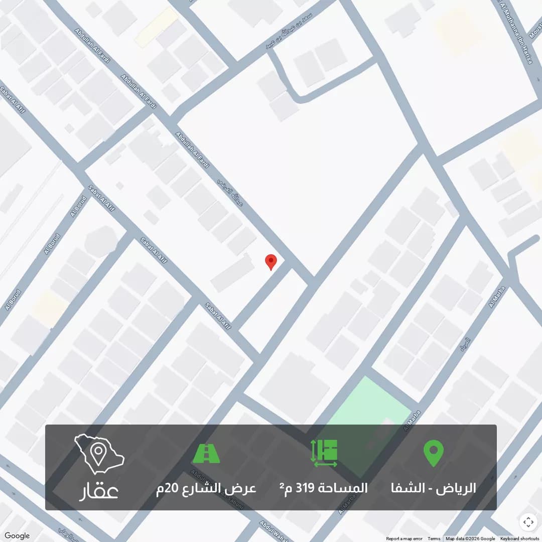أرض للبيع في شارع ممر41, حي الشفاء, مدينة الرياض, منطقة الرياض