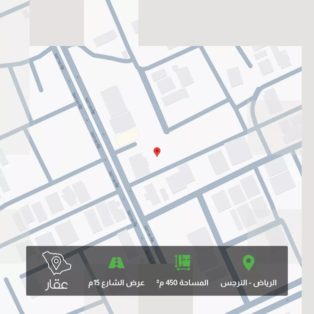 أرض للبيع في شارع نجم الدين أبي حامد, حي النرجس, مدينة الرياض, منطقة الرياض