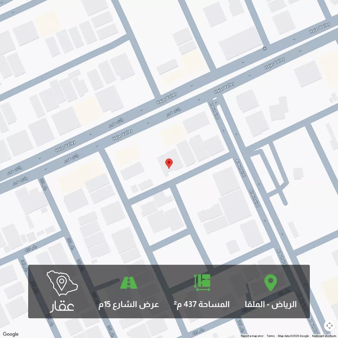 أرض للبيع في شارع رقم 418, حي الملقا, مدينة الرياض, منطقة الرياض