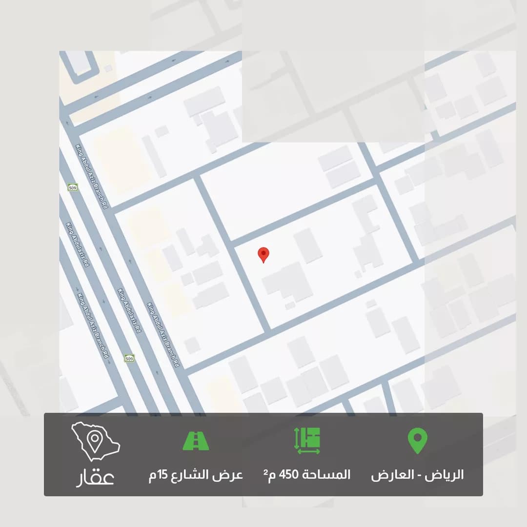 أرض للبيع في شارع أبي الفضل الطوسي, حي العارض, مدينة الرياض, منطقة الرياض