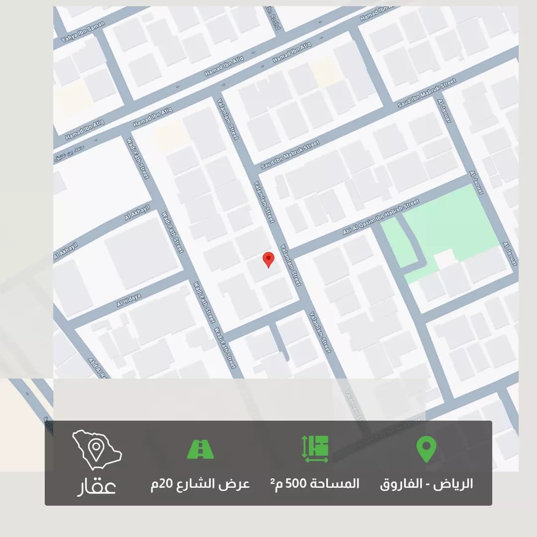 أرض للبيع في شارع يلملم, حي الفاروق, مدينة الرياض, منطقة الرياض