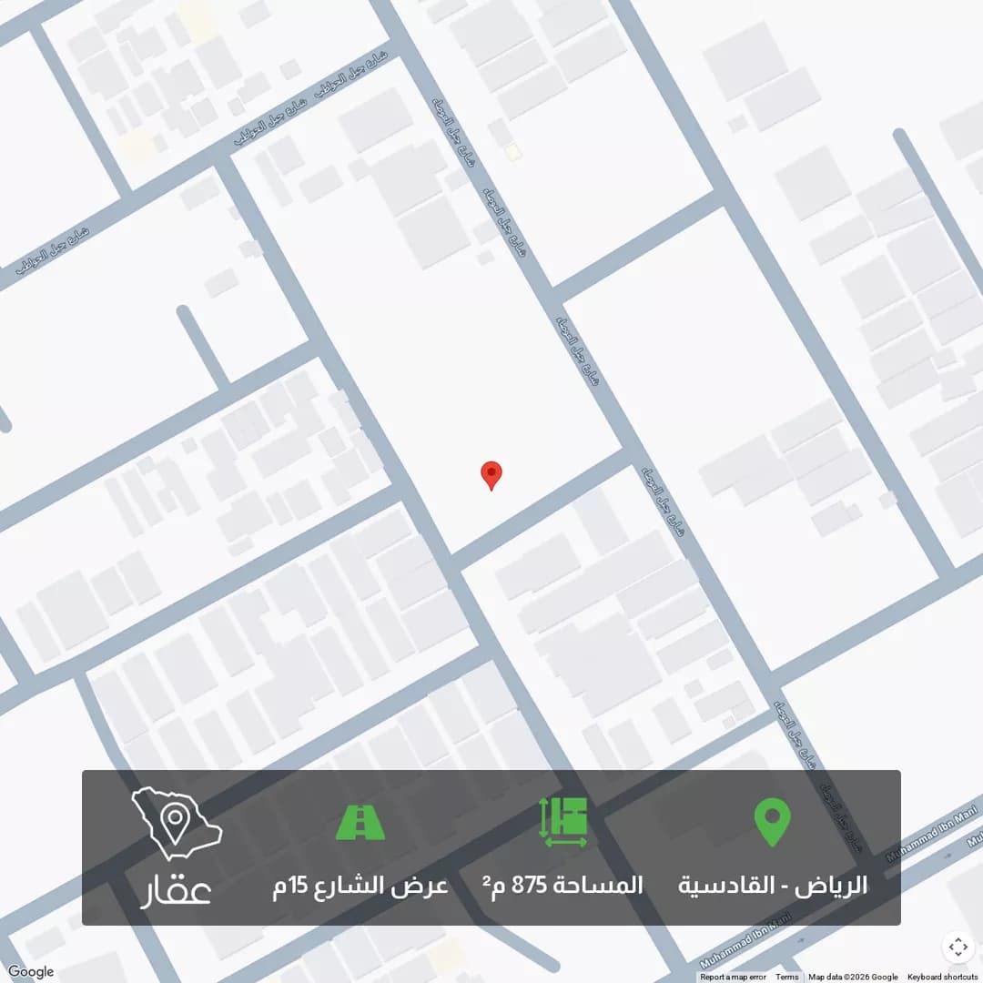 أرض للبيع في شارع جبل طرفه, حي القادسية, مدينة الرياض, منطقة الرياض