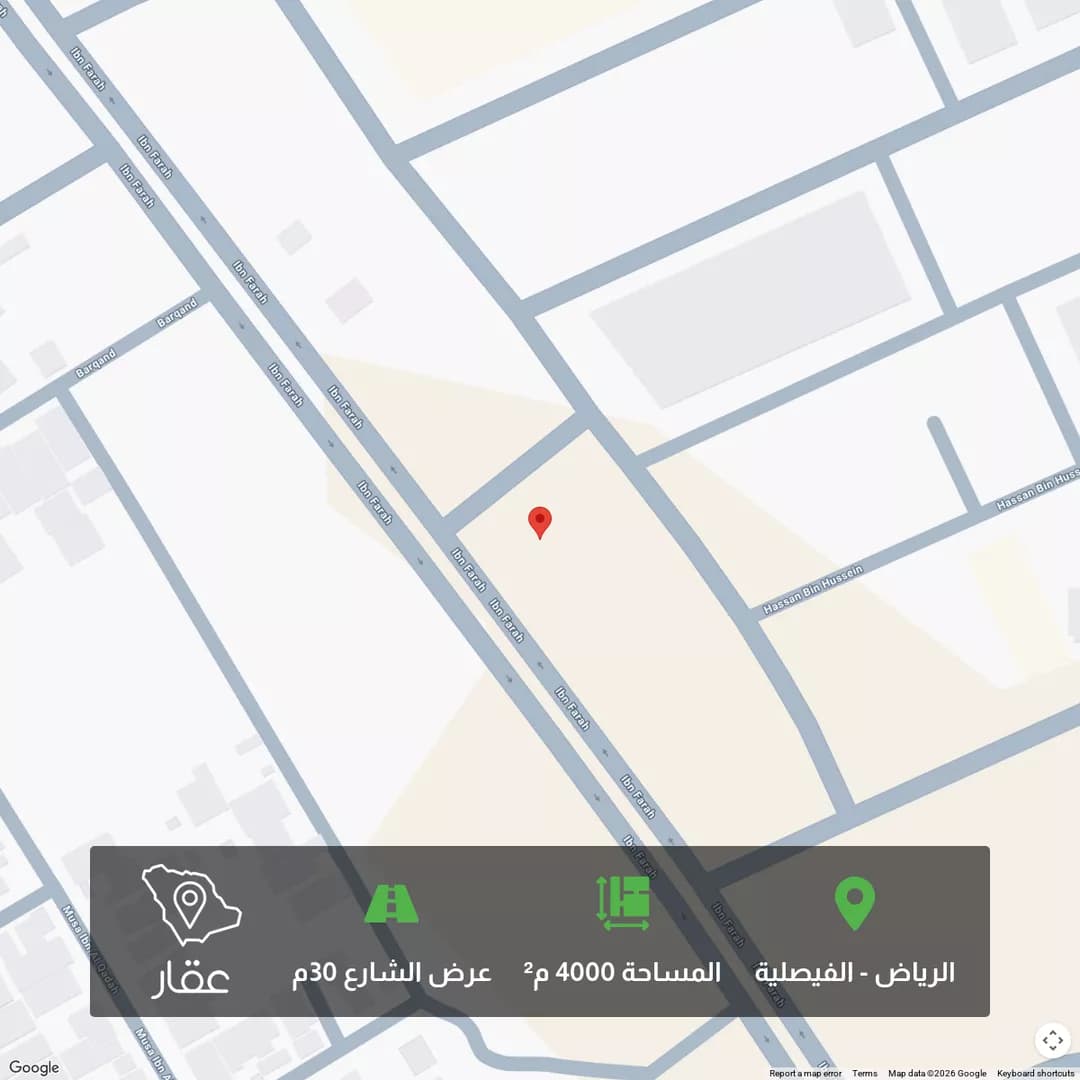 أرض للبيع في شارع محمد بن مخلد الانصاري, حي الفيصلية, مدينة الرياض, منطقة الرياض
