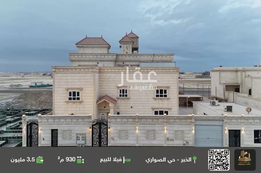فيلا للبيع في شارع جازان, حي الصواري, مدينة الخبر, المنطقة الشرقية