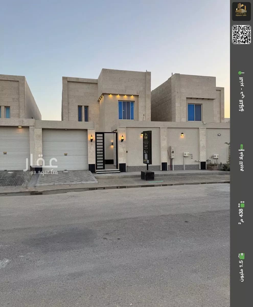 فيلا للبيع في حي اللؤلؤ, مدينة الخبر, المنطقة الشرقية