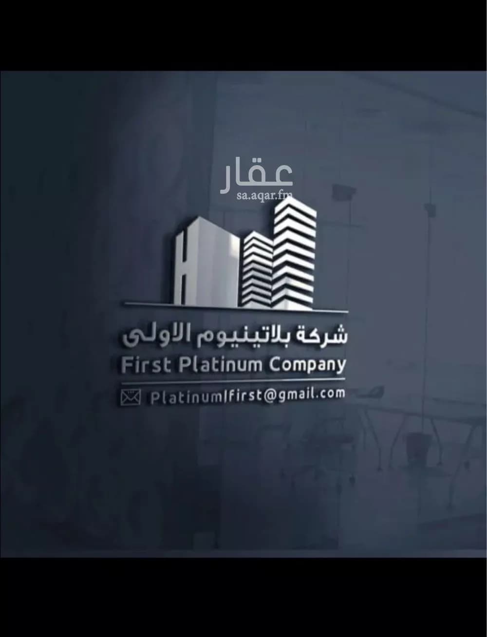 أرض للبيع في شارع ج3 210, حي الأصالة, مدينة الجموم - بحرة, منطقة مكة المكرمة