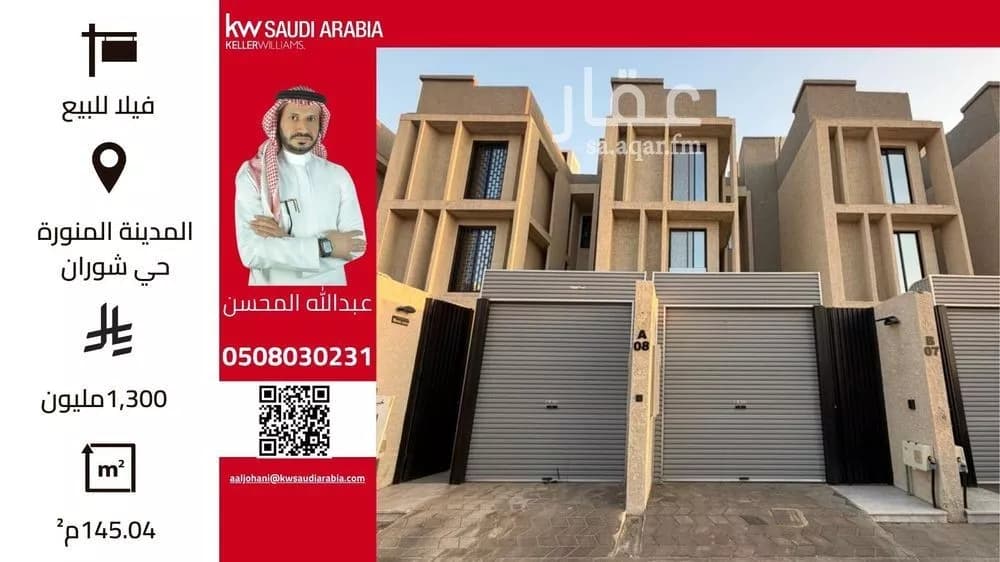 فيلا للبيع في شارع عبدالملك ابن يعلي الليثى, حي شوران, مدينة المدينة المنورة, منطقة المدينة المنورة
