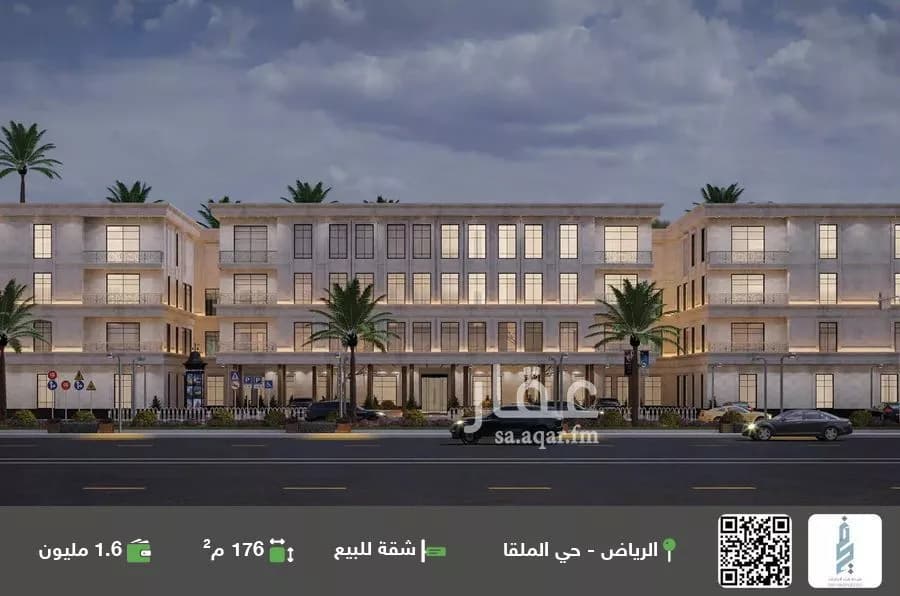 شقة للبيع في شارع وادي وج, حي الملقا, مدينة الرياض, منطقة الرياض