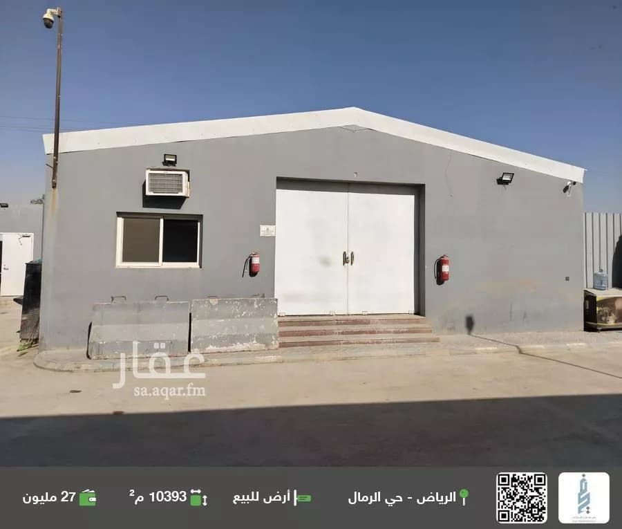 أرض للبيع في شارع زيد الخيل, حي الرمال, مدينة الرياض, منطقة الرياض