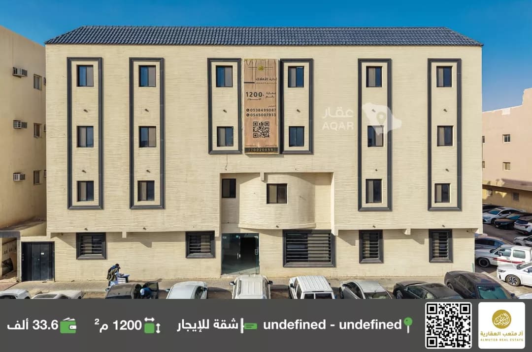 شقة للإيجار في شارع الانوار, حي الندوة, مدينة الرياض, منطقة الرياض