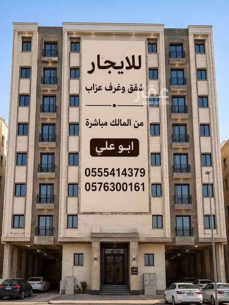 شقة للإيجار في شارع الابن, حي العمل, مدينة الرياض, منطقة الرياض