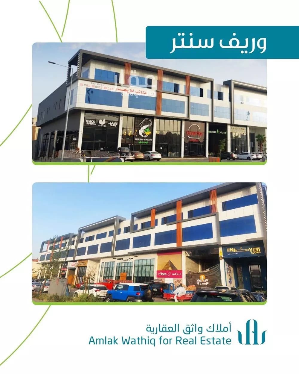 محل للإيجار في شارع انس بن مالك, حي الملقا, مدينة الرياض, منطقة الرياض