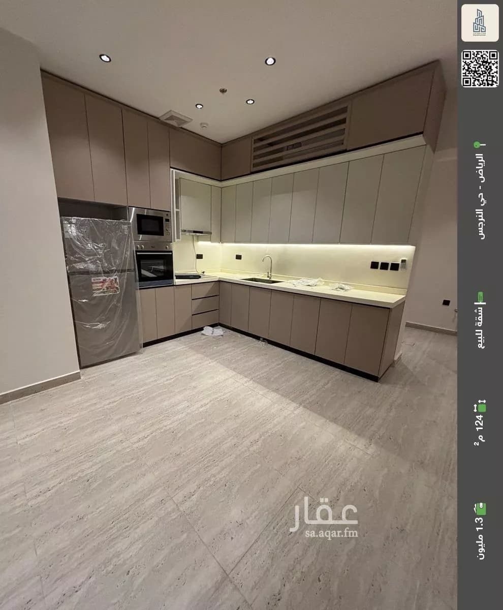 شقة للبيع في شارع خالد بن العاص, حي النرجس, مدينة الرياض, منطقة الرياض