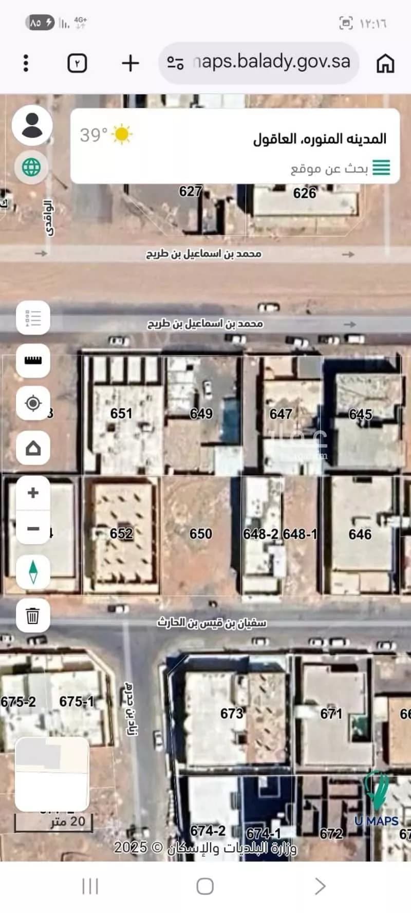 أرض للبيع في شارع سفيان بن قيس بن الحارث, حي العاقول, مدينة المدينة المنورة, منطقة المدينة المنورة