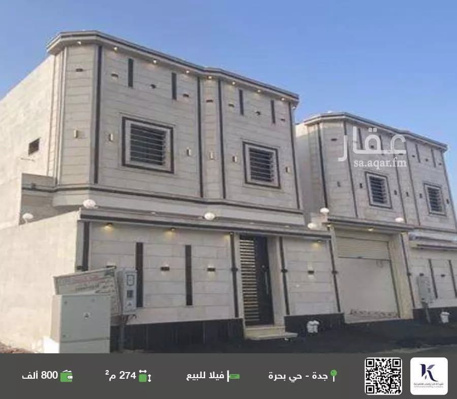 فيلا للبيع في شارع ج4 277, حي الفنار, مدينة الجموم - بحرة, منطقة مكة المكرمة