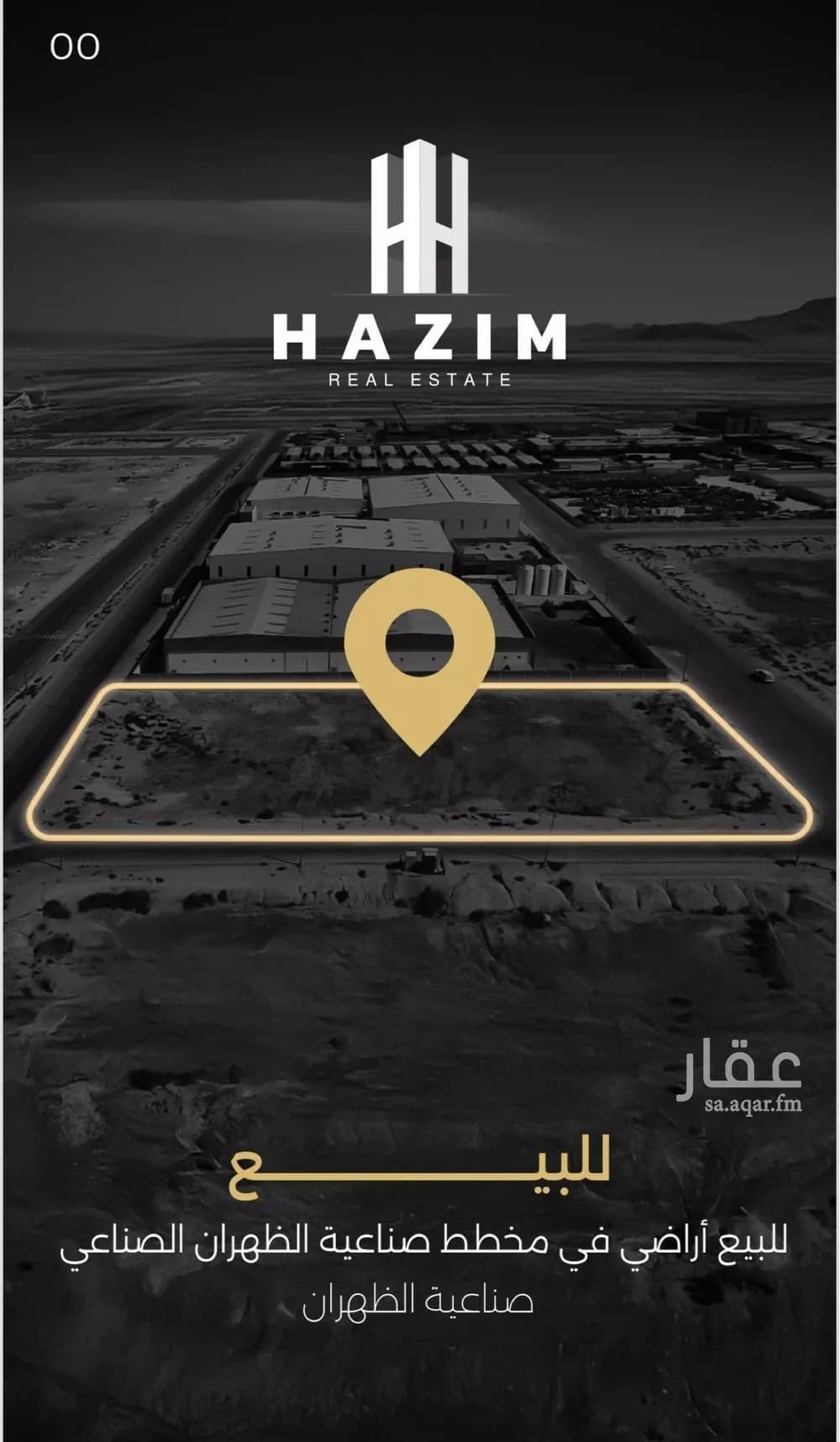 أرض للبيع في شارع حوثرة العصري, حي حي صناعية الظهران, مدينة الدمام, المنطقة الشرقية