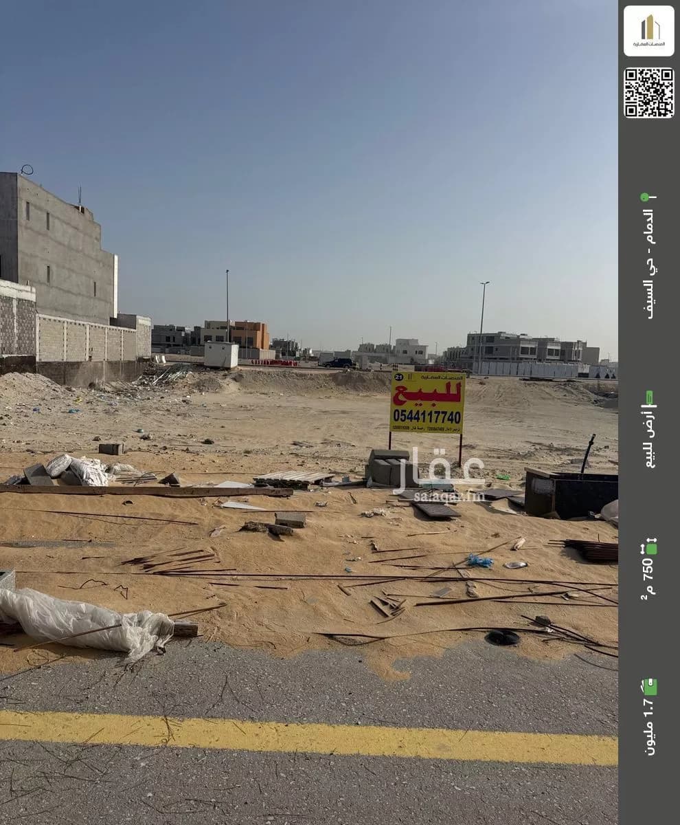 أرض للبيع في شارع 182 السيف, حي السيف, مدينة الدمام, المنطقة الشرقية