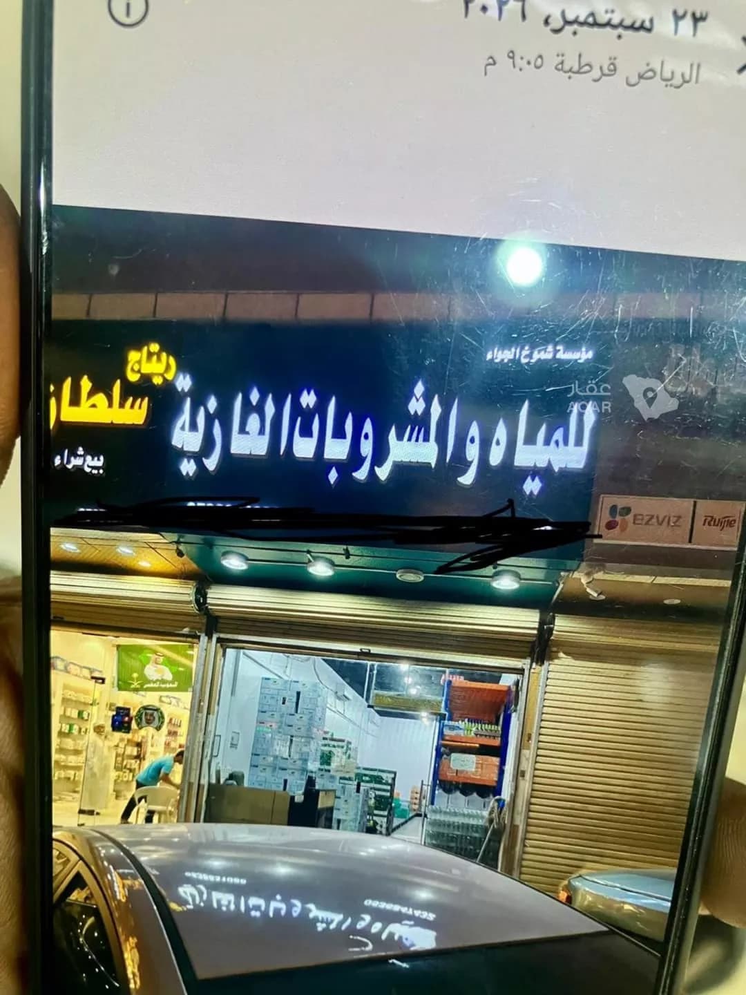محل للإيجار في شارع الشيخ حسن بن حسين بن علي, حي قرطبة, مدينة الرياض, منطقة الرياض