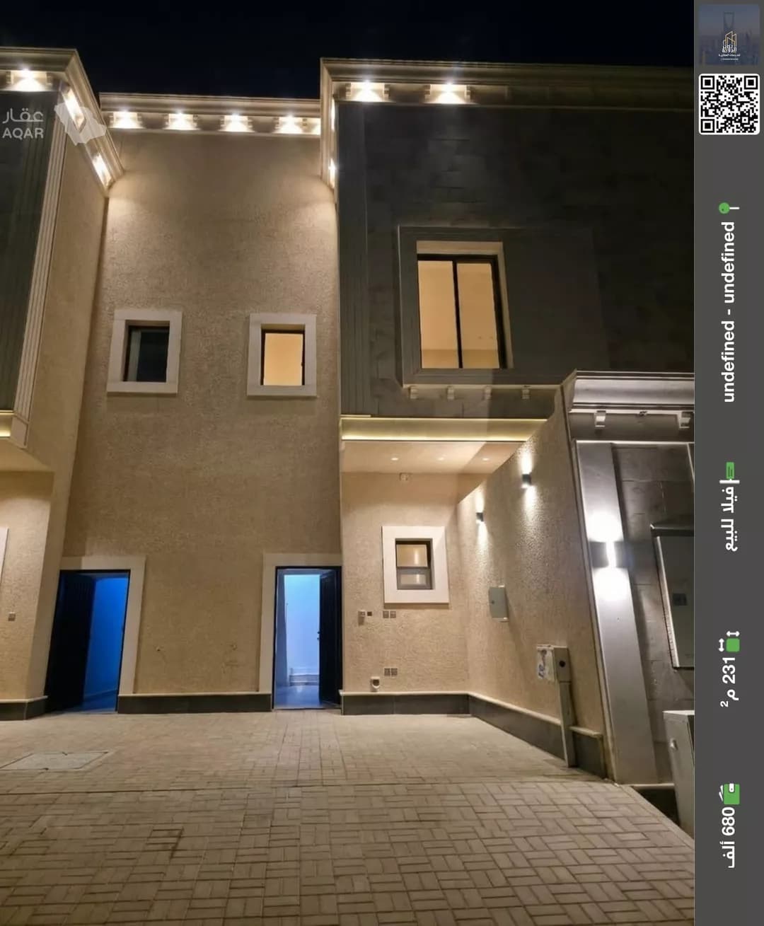 فيلا للبيع في شارع غصون, حي الجنادرية, مدينة الرياض, منطقة الرياض