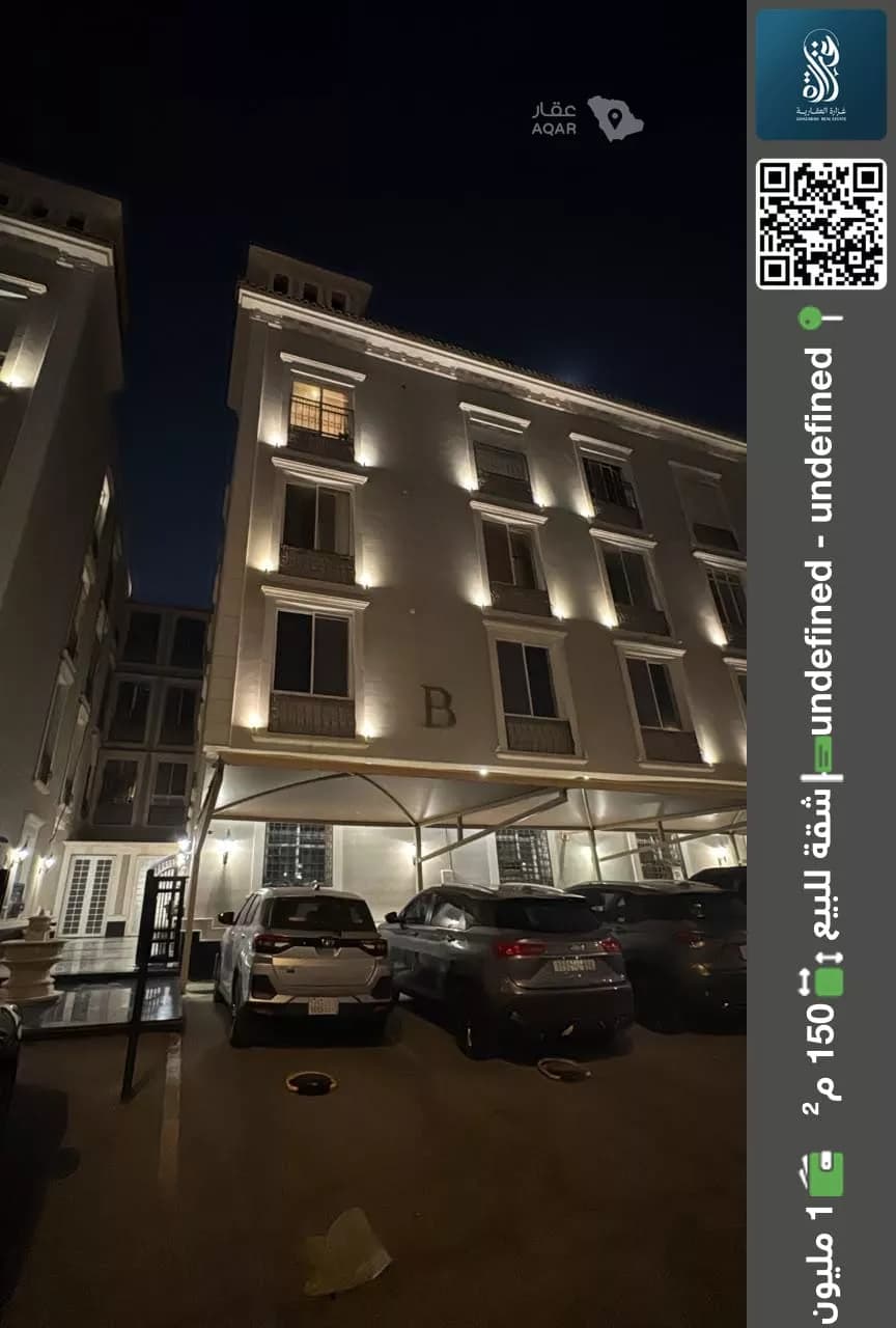 شقة للبيع في شارع القنا, حي الياسمين, مدينة الرياض, منطقة الرياض