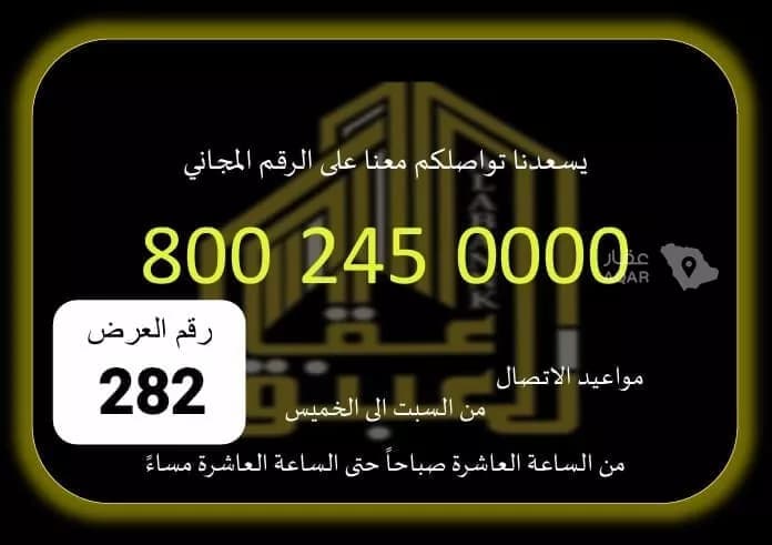 أرض للبيع في شارع 337 الحسينية 2, حي الهجلة الجديد, مدينة مكة المكرمة, منطقة مكة المكرمة